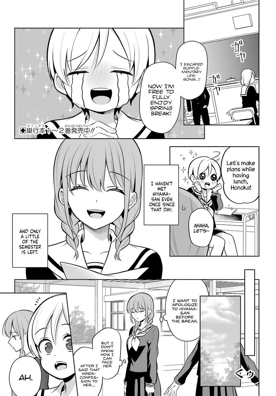 Girl Manga Hero x Rival Chapter 10 page 2 - 