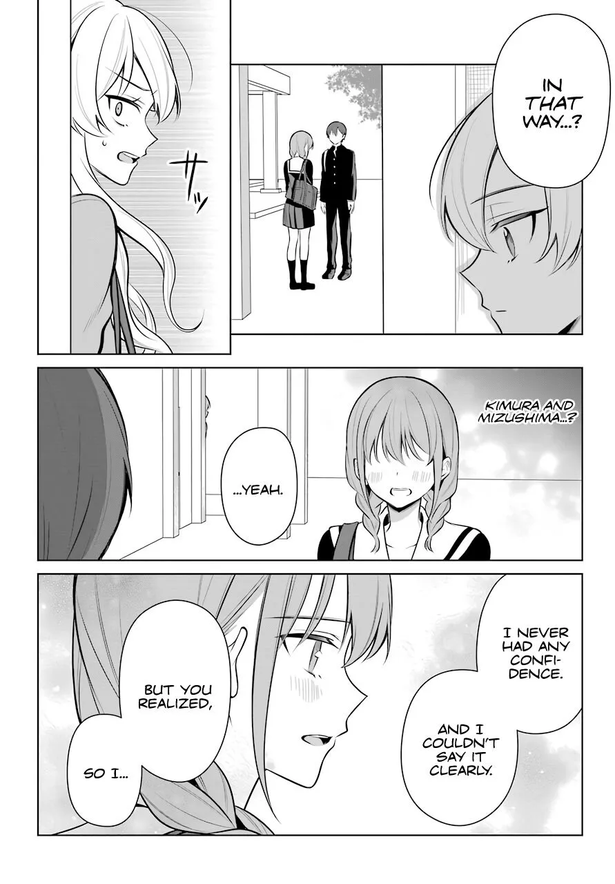 Girl Manga Hero x Rival Chapter 11 page 17 - 