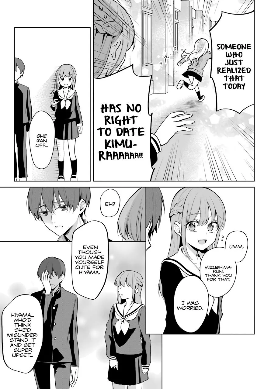 Girl Manga Hero x Rival Chapter 12 page 16 - 
