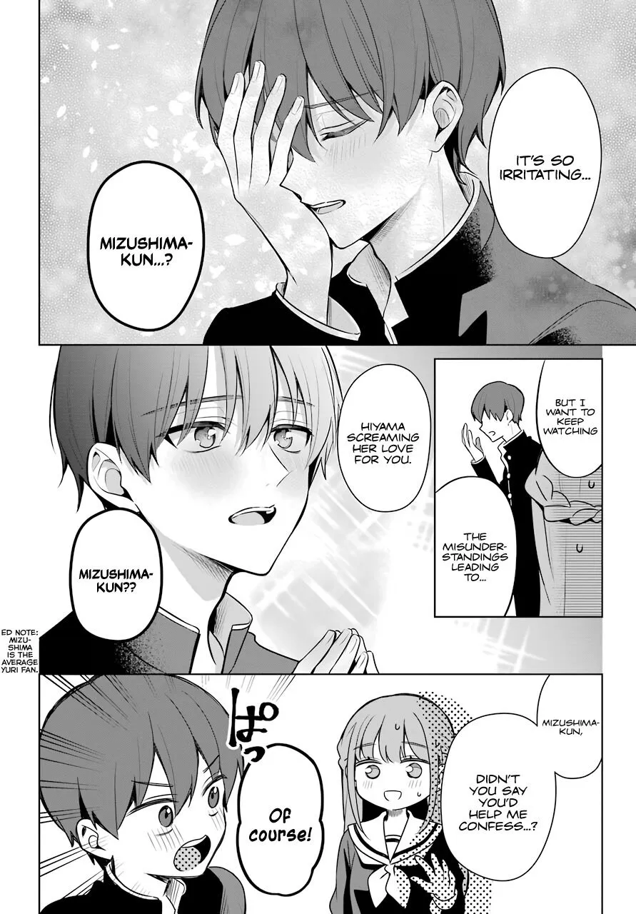 Girl Manga Hero x Rival Chapter 12 page 17 - 
