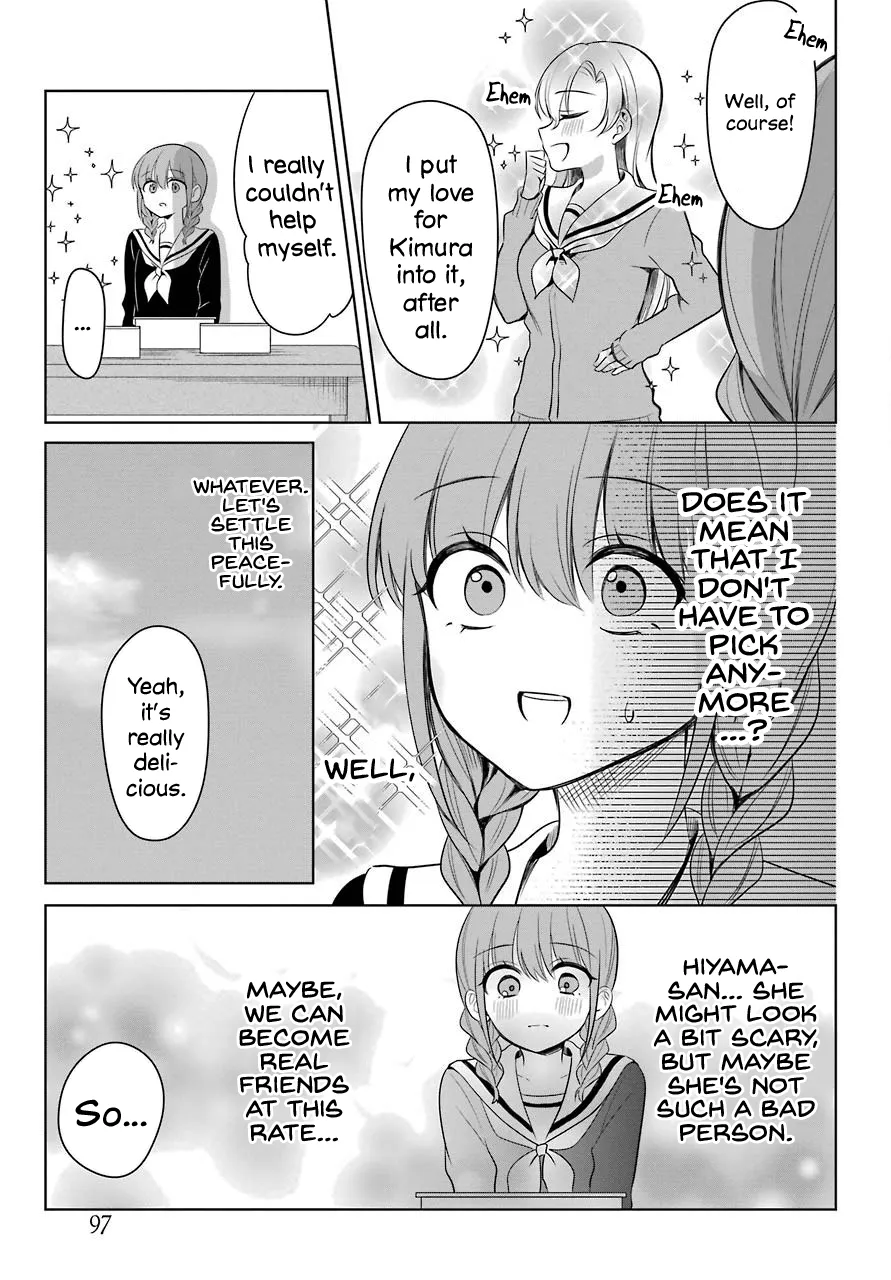 Girl Manga Hero x Rival Chapter 2 page 16 - 