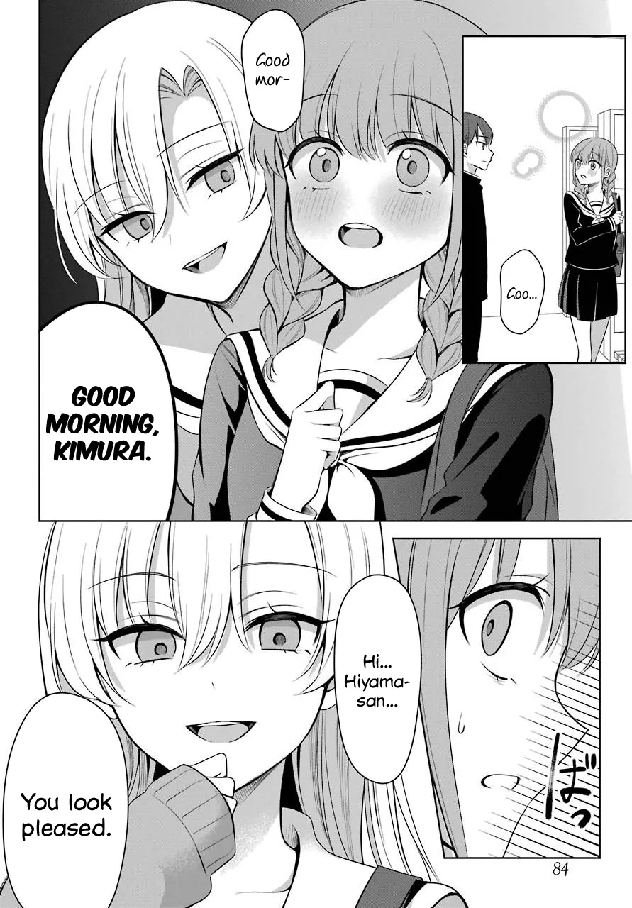Girl Manga Hero x Rival Chapter 2 page 3 - 