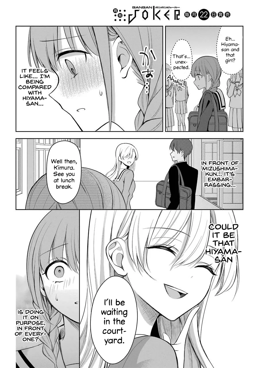 Girl Manga Hero x Rival Chapter 2 page 5 - 