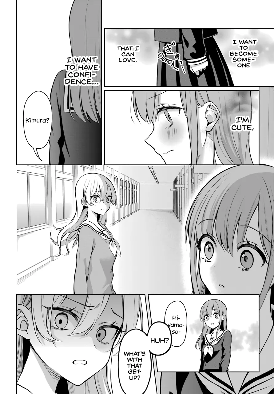 Girl Manga Hero x Rival Chapter 3 page 15 - 