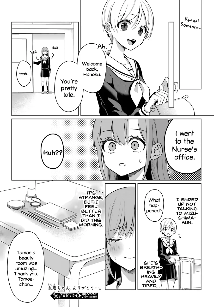 Girl Manga Hero x Rival Chapter 3 page 20 - 