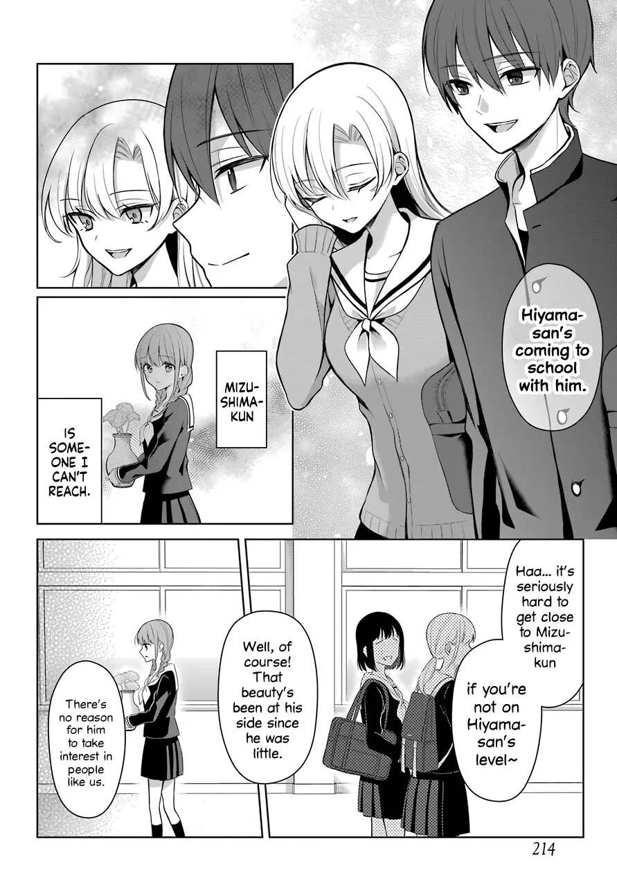 Girl Manga Hero x Rival Chapter 3 page 3 - 