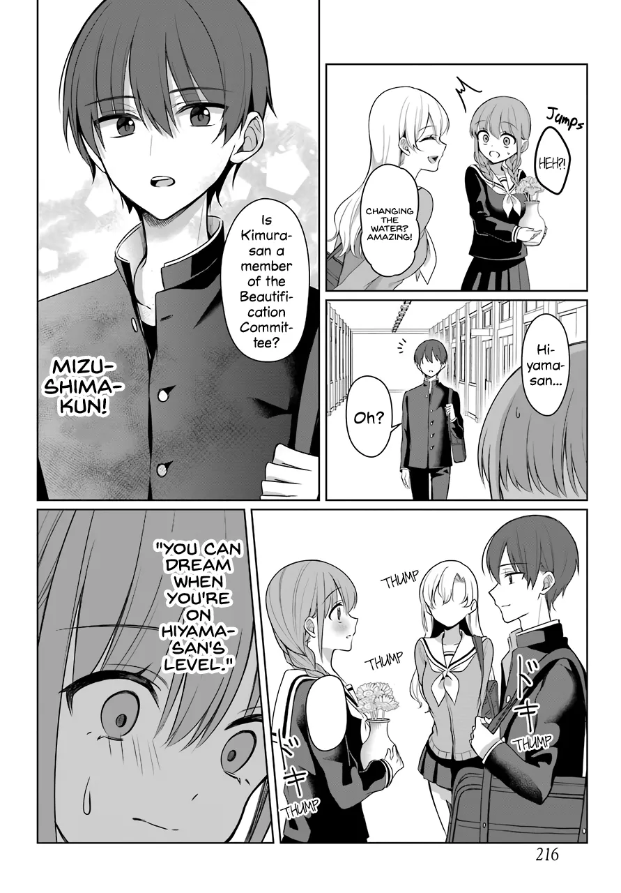 Girl Manga Hero x Rival Chapter 3 page 5 - 