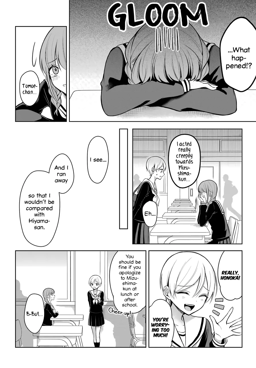 Girl Manga Hero x Rival Chapter 3 page 7 - 
