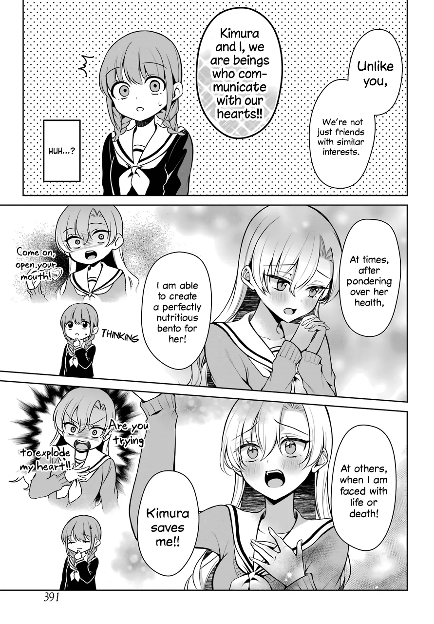 Girl Manga Hero x Rival Chapter 4 page 18 - 