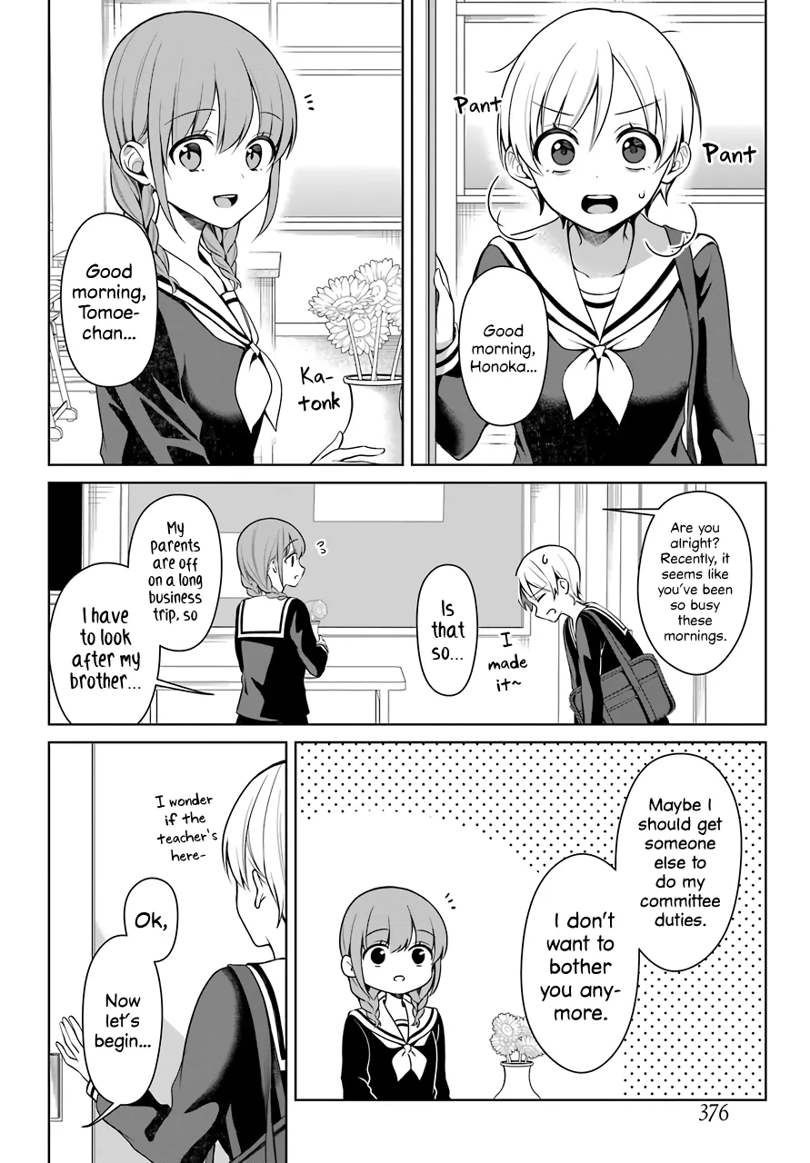 Girl Manga Hero x Rival Chapter 4 page 3 - 
