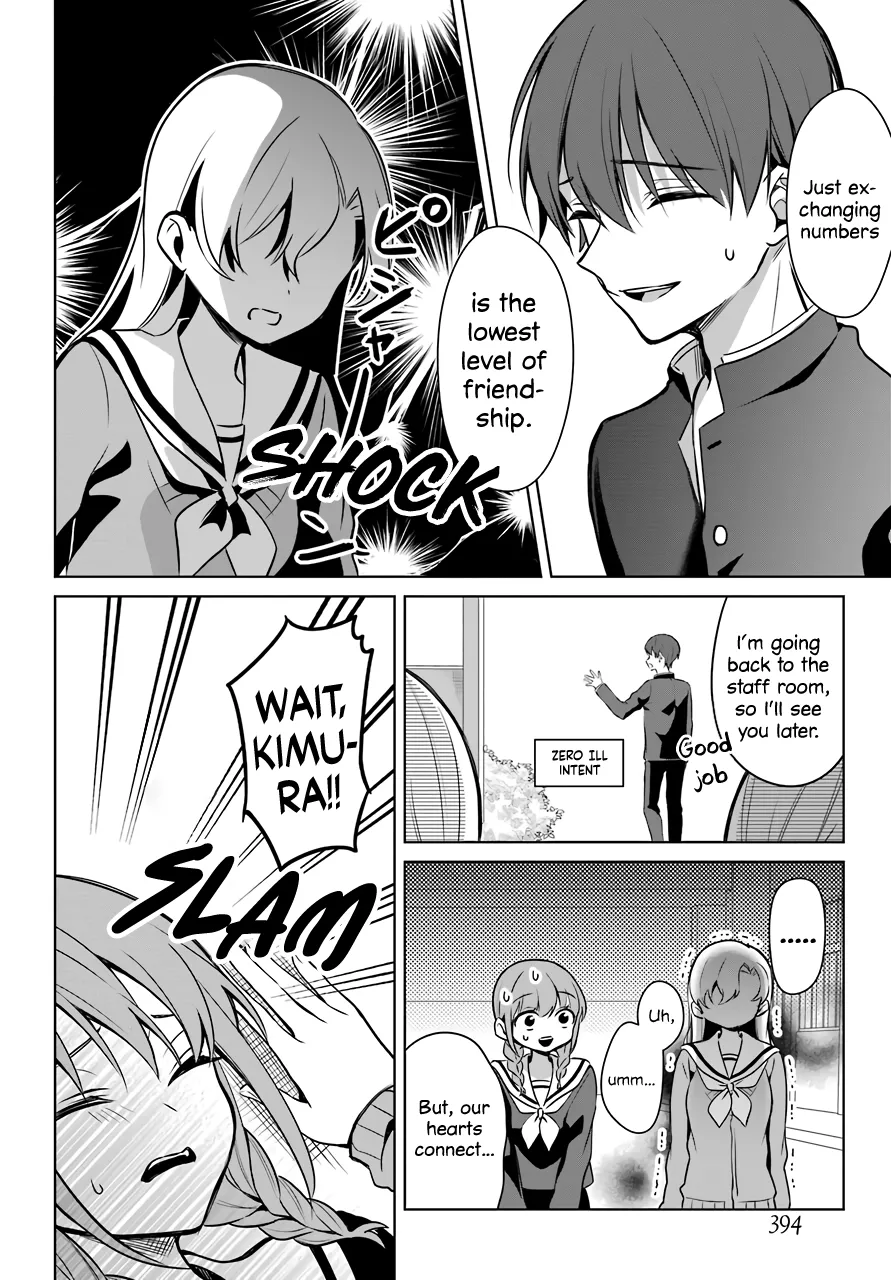 Girl Manga Hero x Rival Chapter 4 page 21 - 