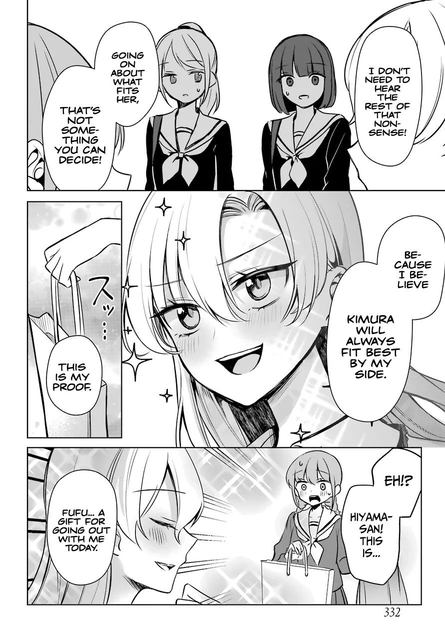 Girl Manga Hero x Rival Chapter 5 page 19 - 