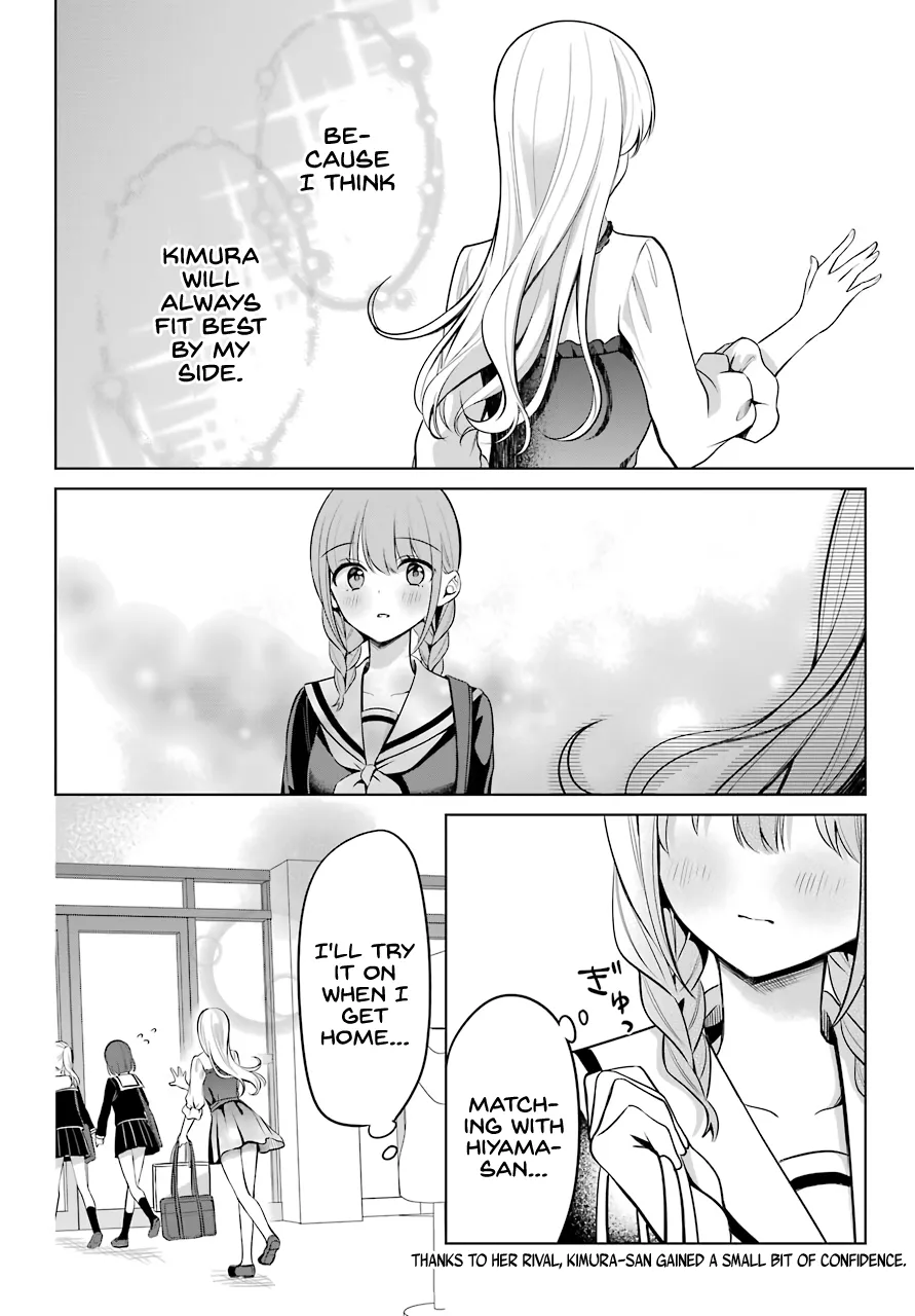 Girl Manga Hero x Rival Chapter 5 page 23 - 