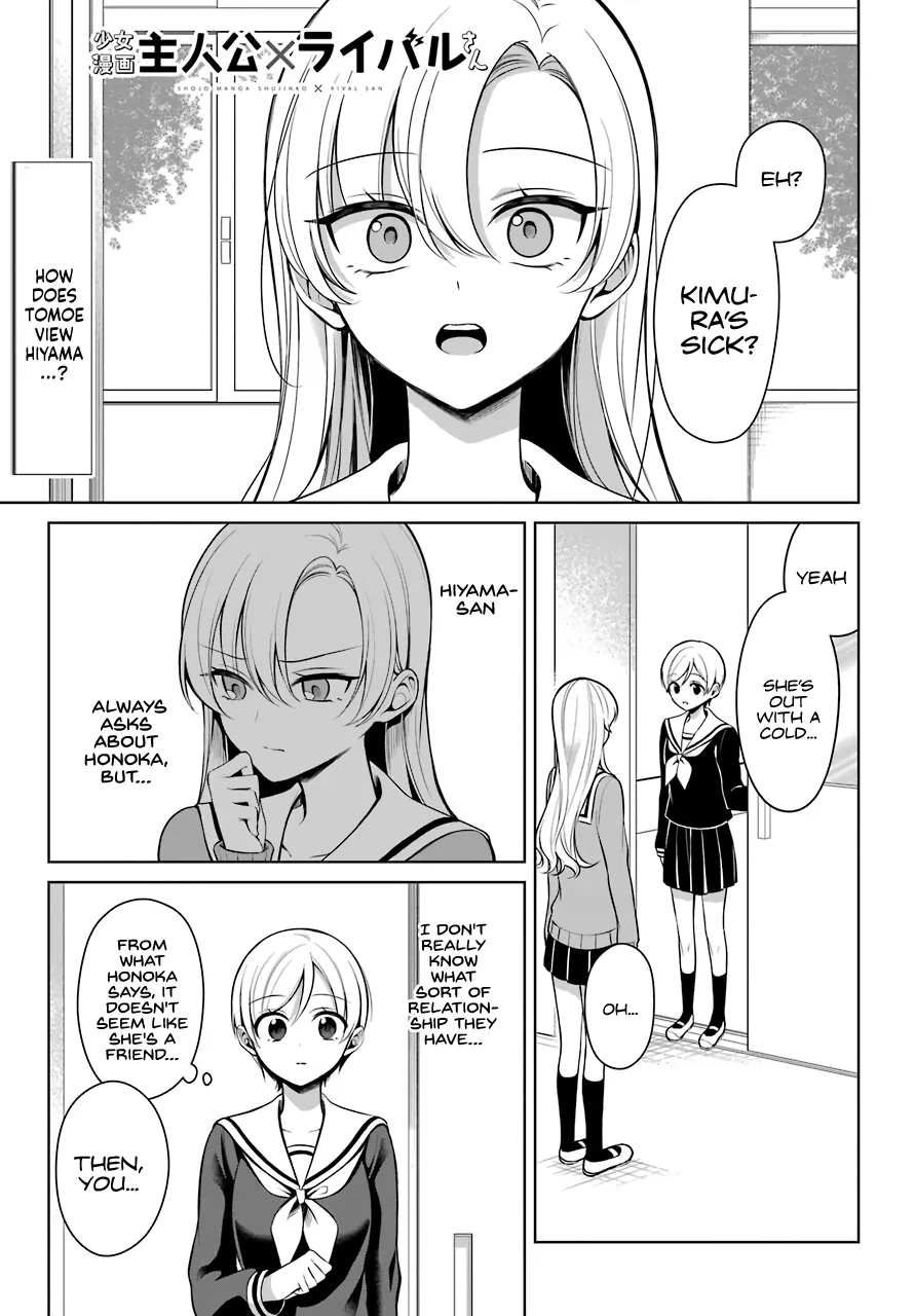 Girl Manga Hero x Rival Chapter 6 page 2 - 