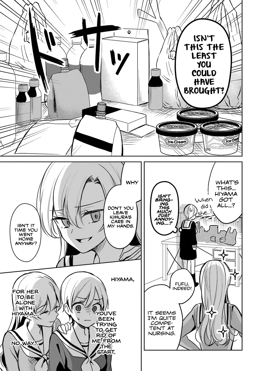 Girl Manga Hero x Rival Chapter 6 page 12 - 