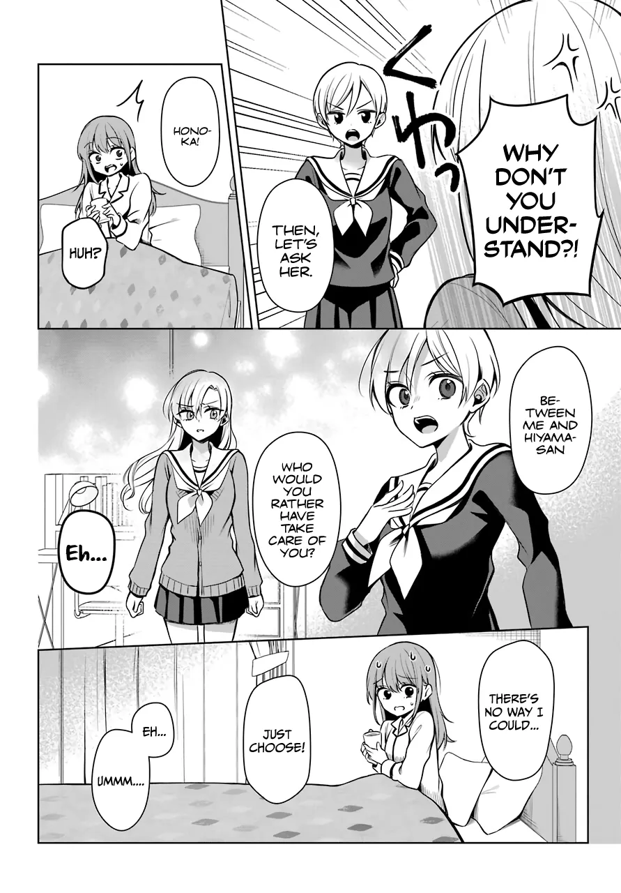 Girl Manga Hero x Rival Chapter 6 page 15 - 