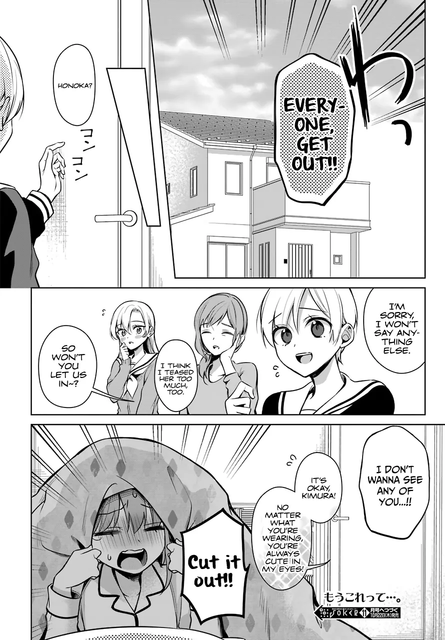 Girl Manga Hero x Rival Chapter 6 page 23 - 