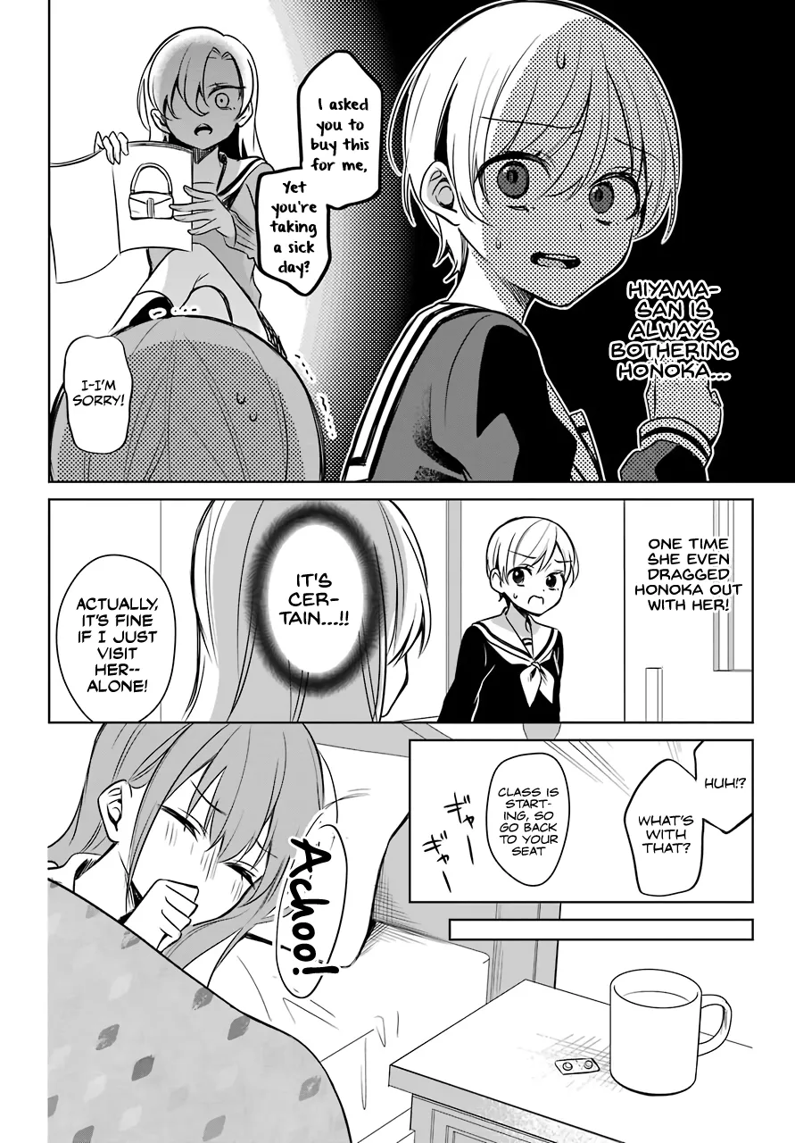 Girl Manga Hero x Rival Chapter 6 page 5 - 