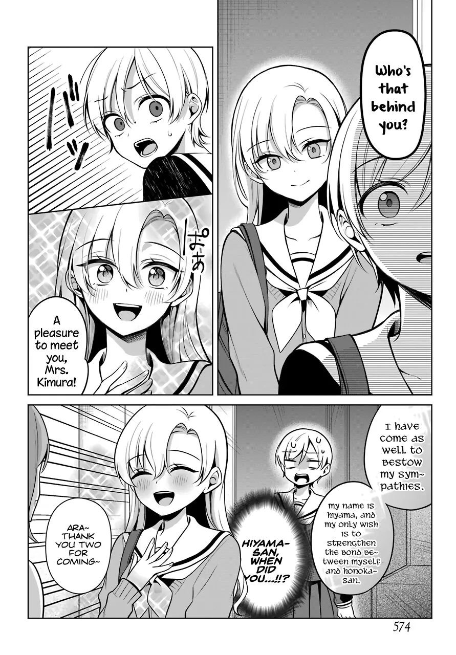 Girl Manga Hero x Rival Chapter 6 page 7 - 