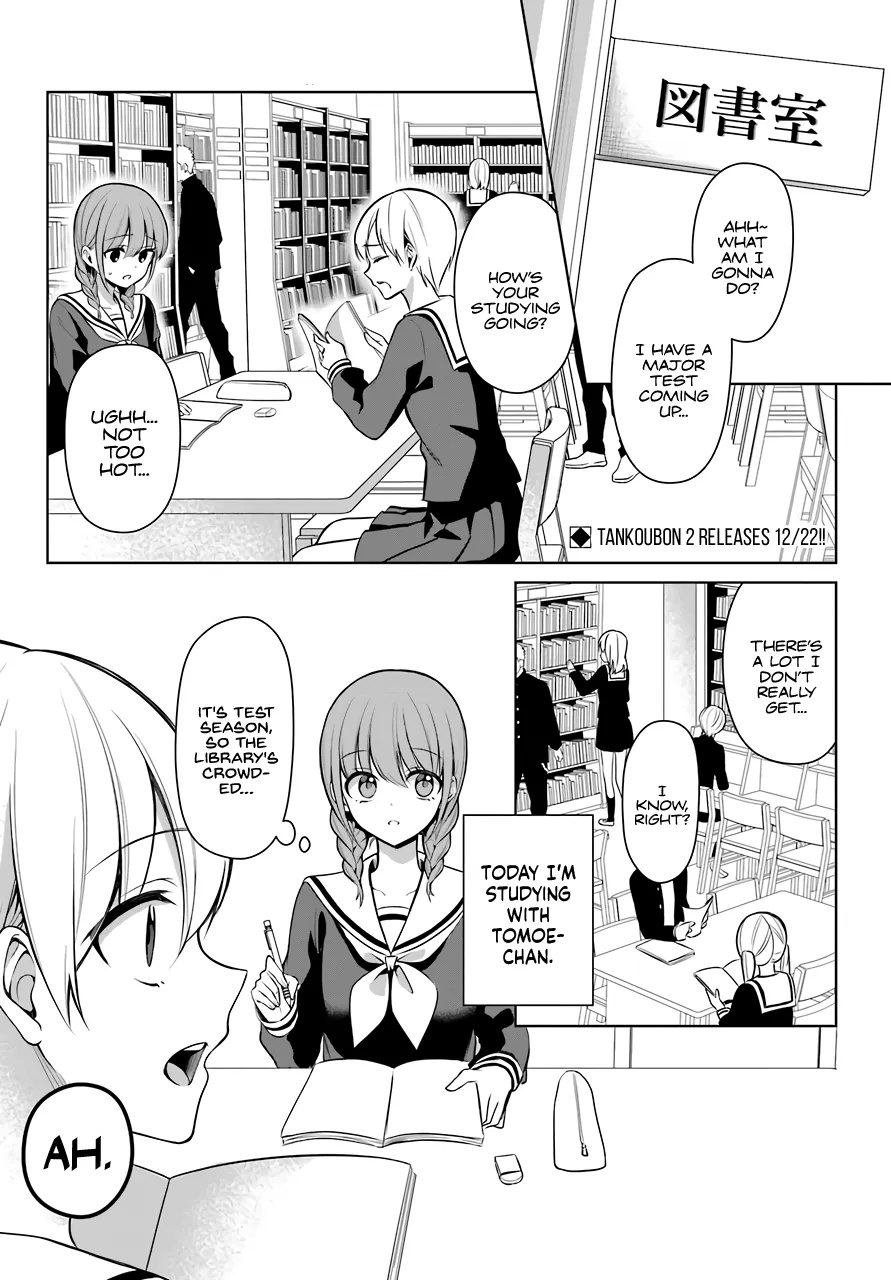 Girl Manga Hero x Rival Chapter 7 page 2 - 