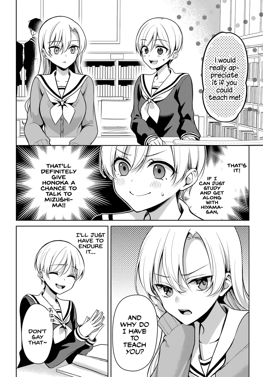Girl Manga Hero x Rival Chapter 7 page 13 - 