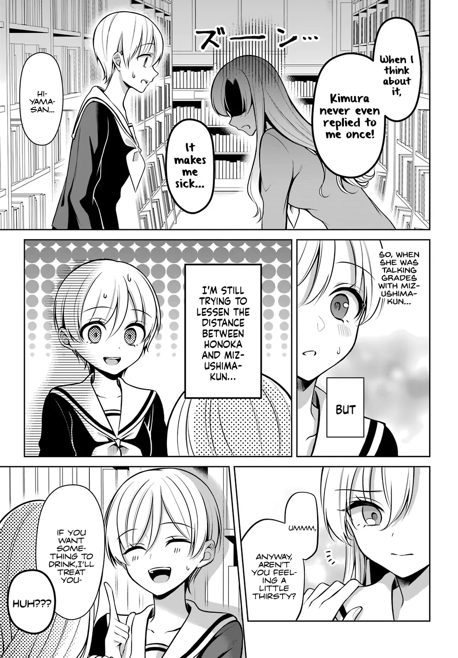 Girl Manga Hero x Rival Chapter 7 page 20 - 