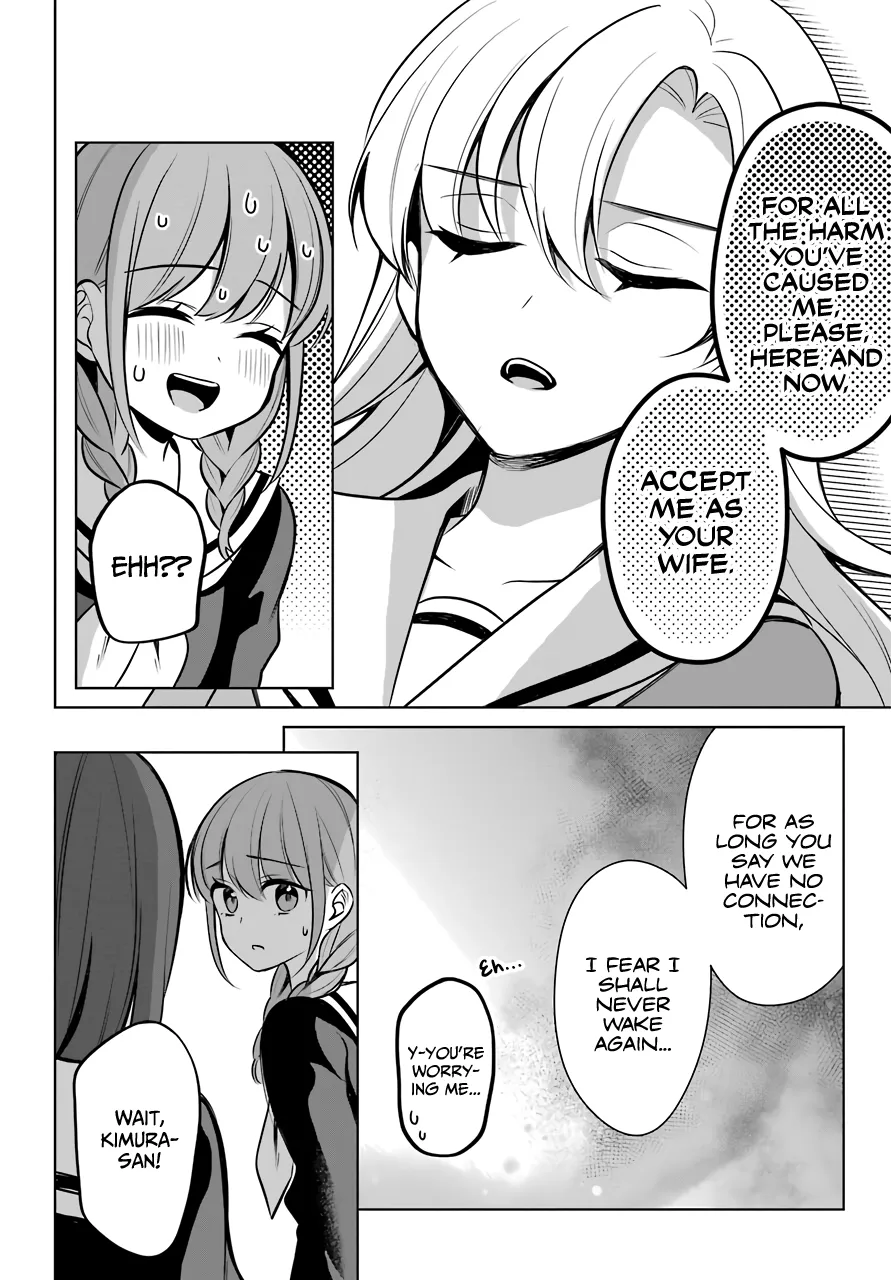 Girl Manga Hero x Rival Chapter 8 page 15 - 
