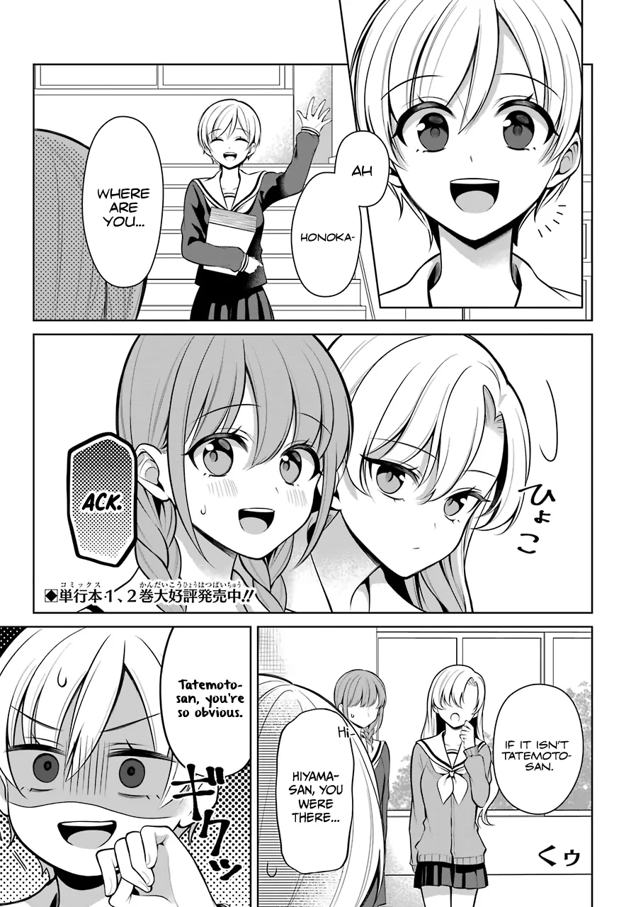 Girl Manga Hero x Rival Chapter 9 page 2 - 