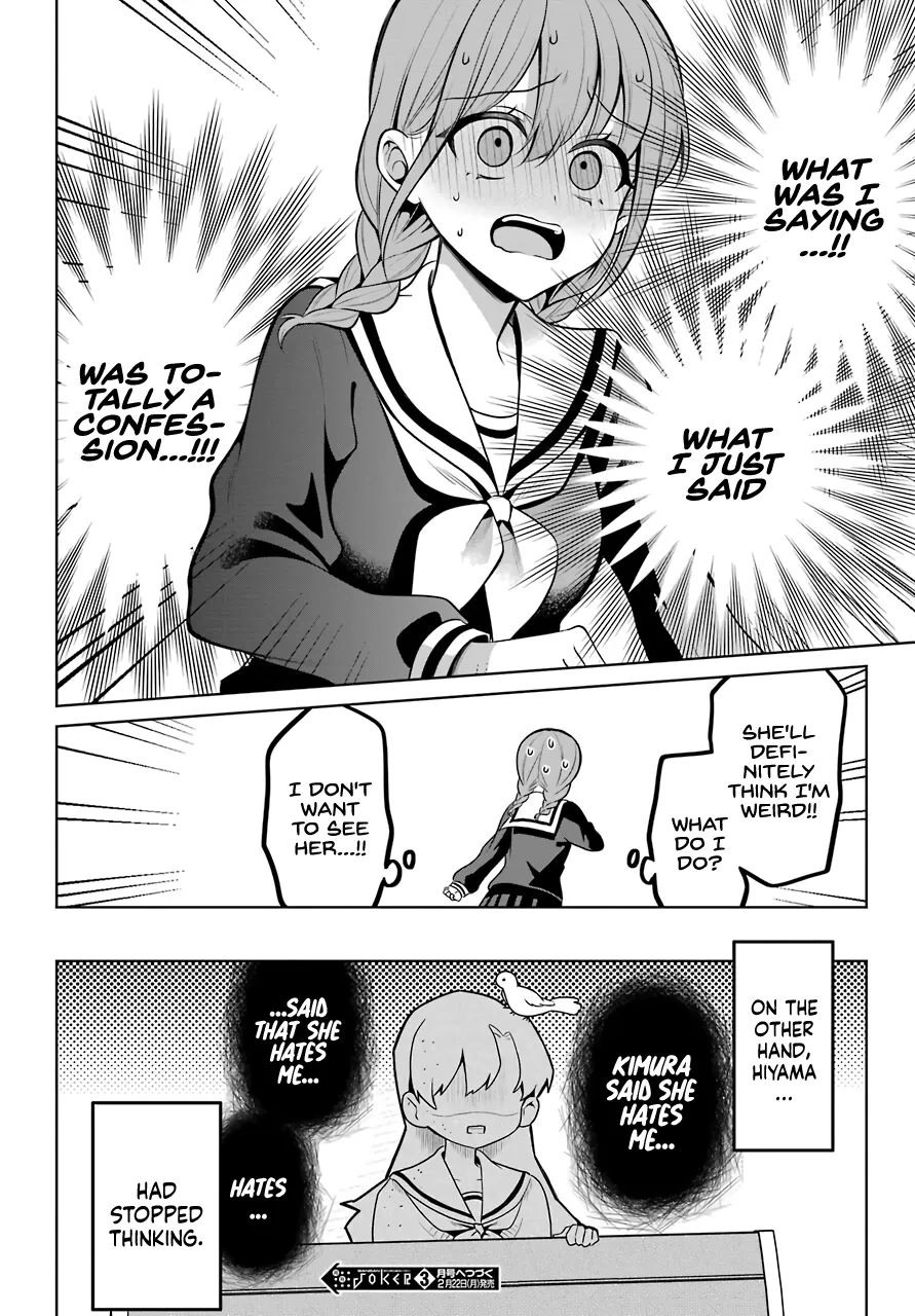Girl Manga Hero x Rival Chapter 9 page 19 - 