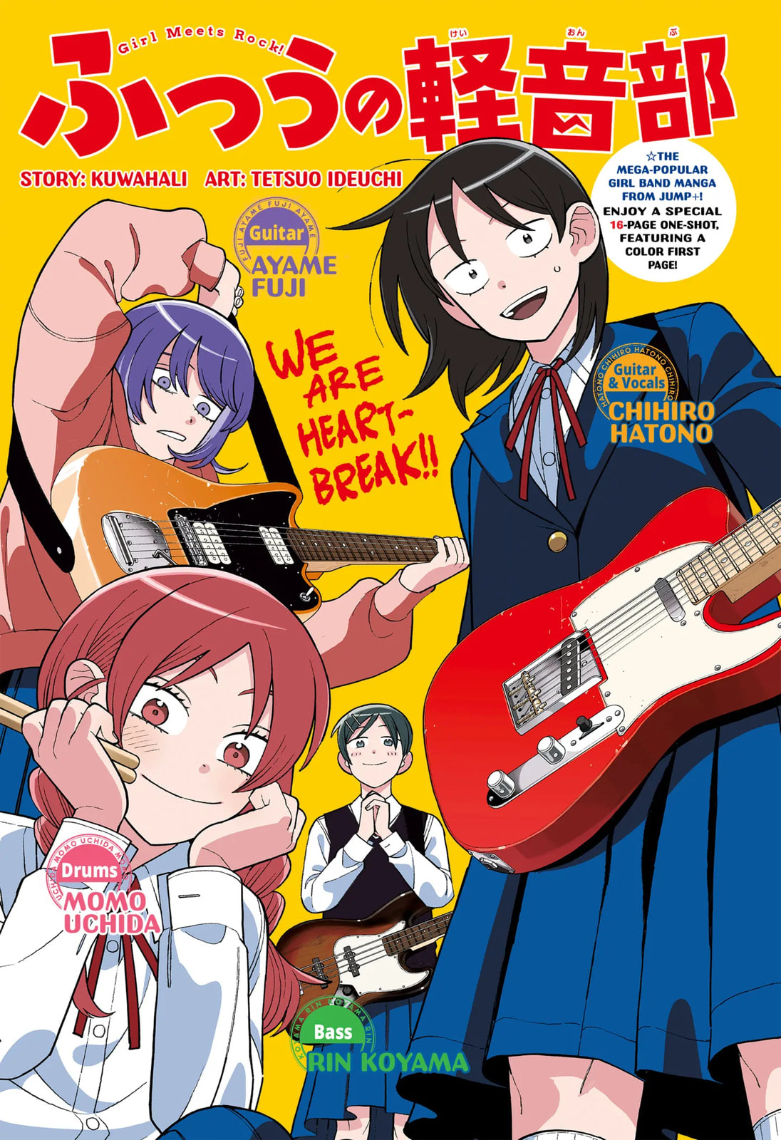 Girl Meets Rock! Chapter 0 page 1 - 