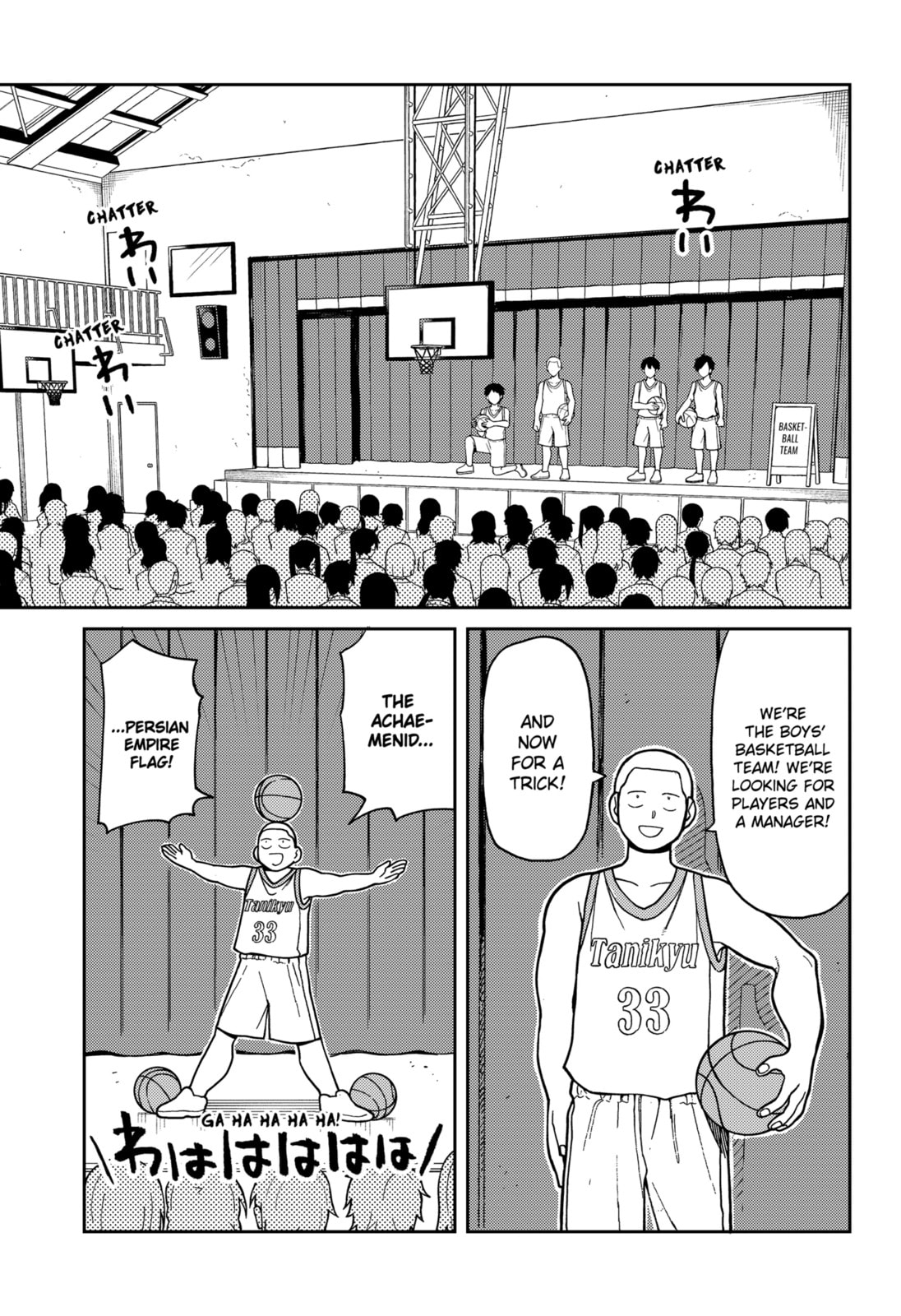 Girl Meets Rock! Chapter 1.4 page 18 - 