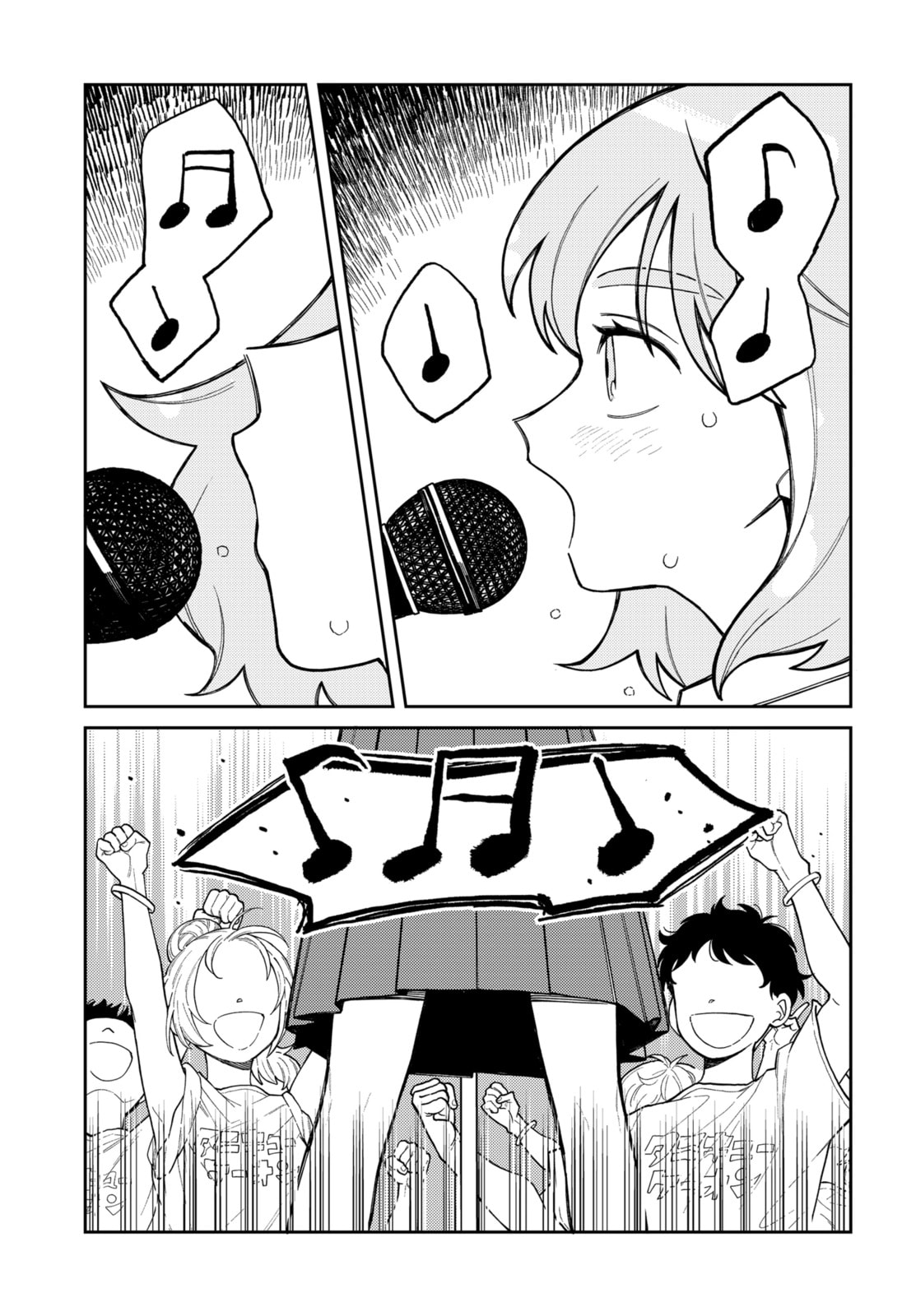 Girl Meets Rock! Chapter 1.4 page 24 - 