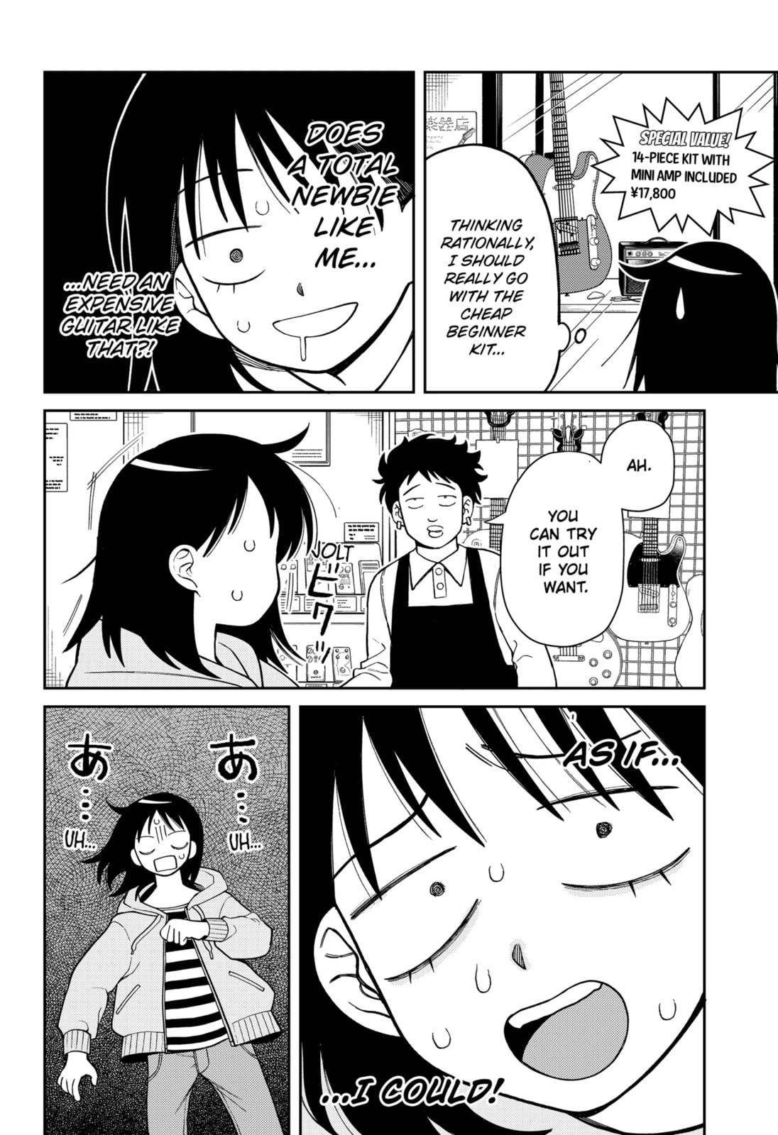 Girl Meets Rock! Chapter 1.4 page 7 - 