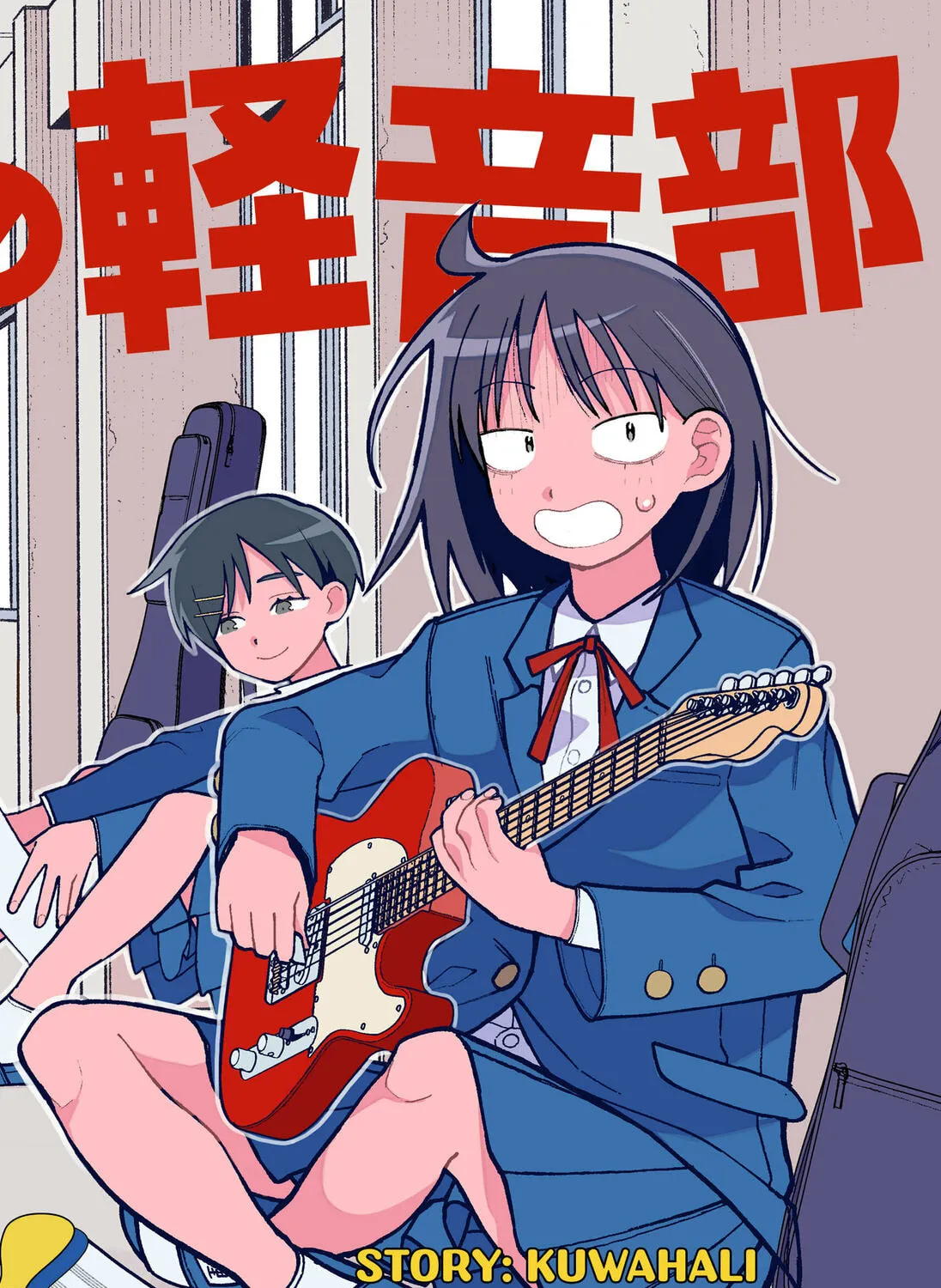 Girl Meets Rock! Chapter 1 page 1 - 