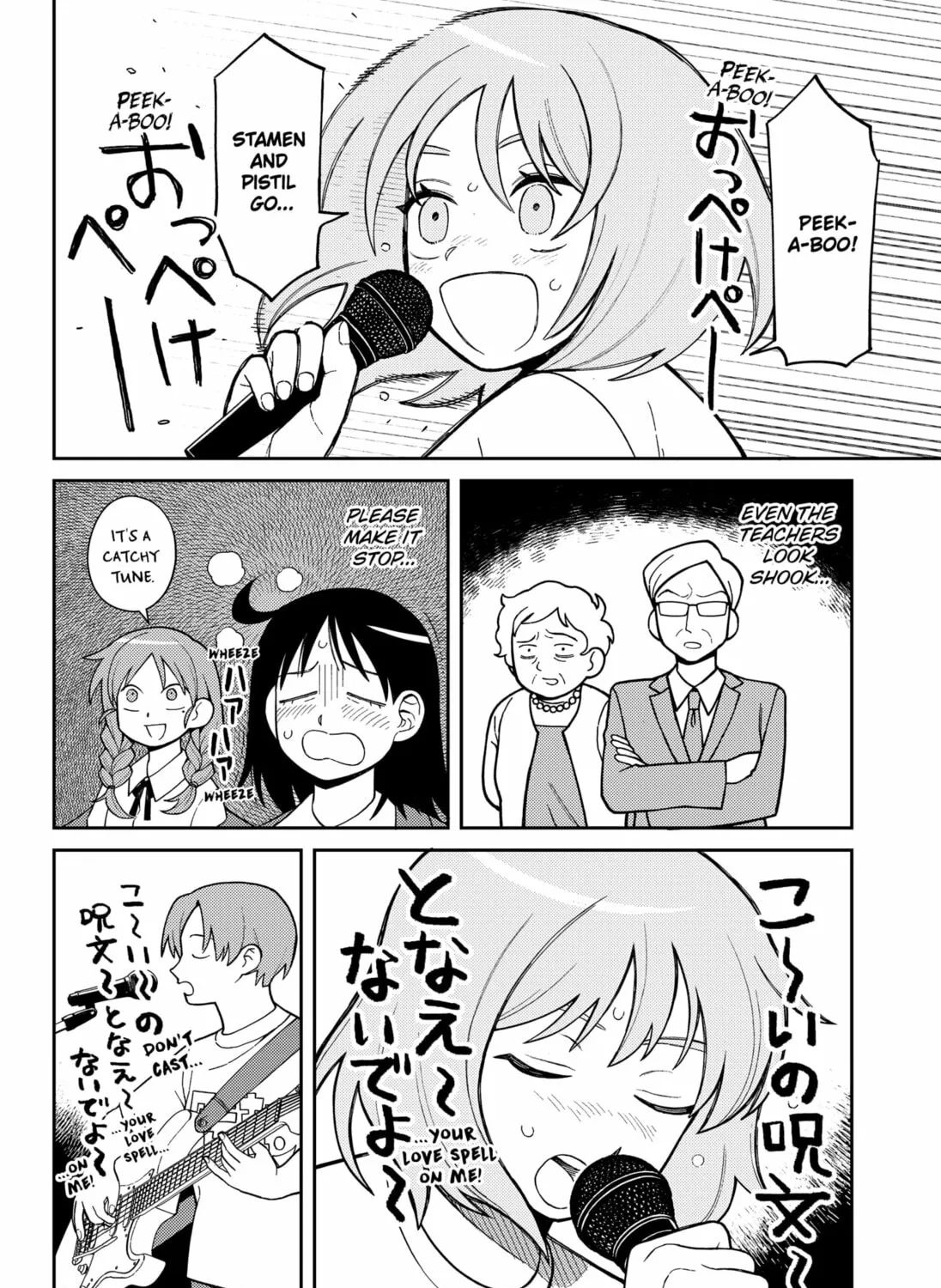 Girl Meets Rock! Chapter 1 page 45 - 