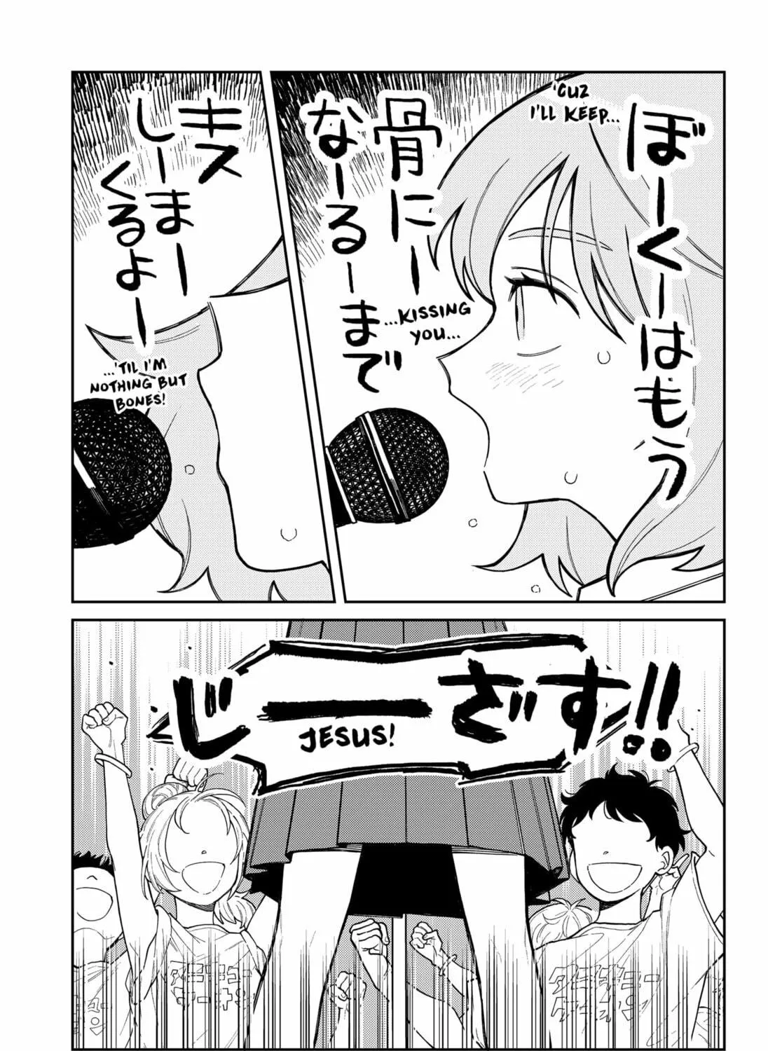 Girl Meets Rock! Chapter 1 page 47 - 