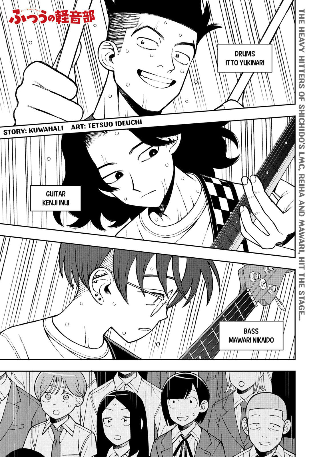 Girl Meets Rock! Chapter 100 page 1 - 