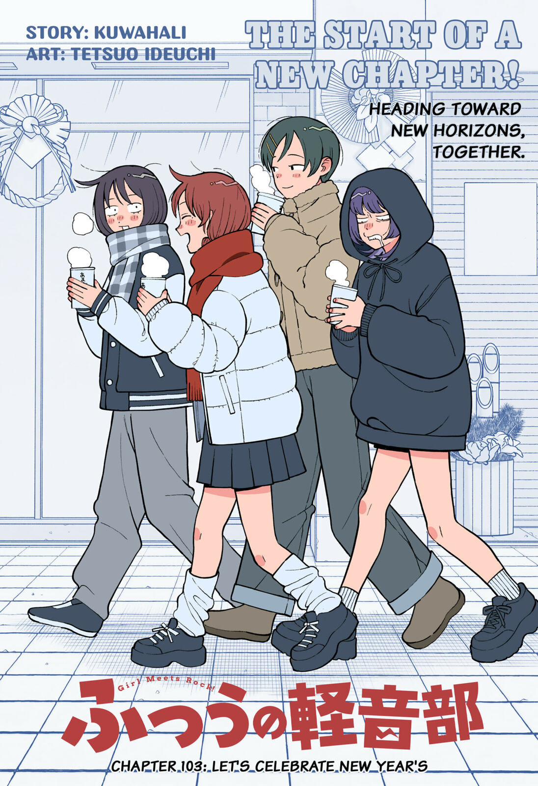 Girl Meets Rock! Chapter 103 page 1 - 