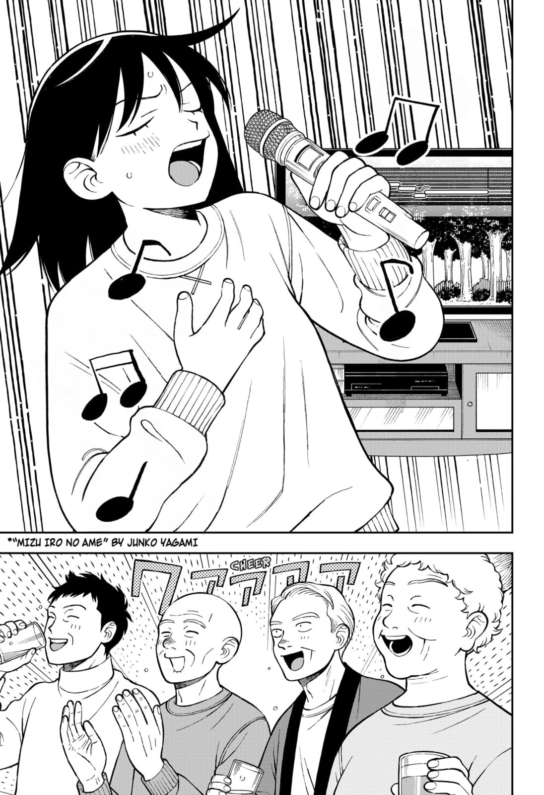 Girl Meets Rock! Chapter 103 page 12 - 
