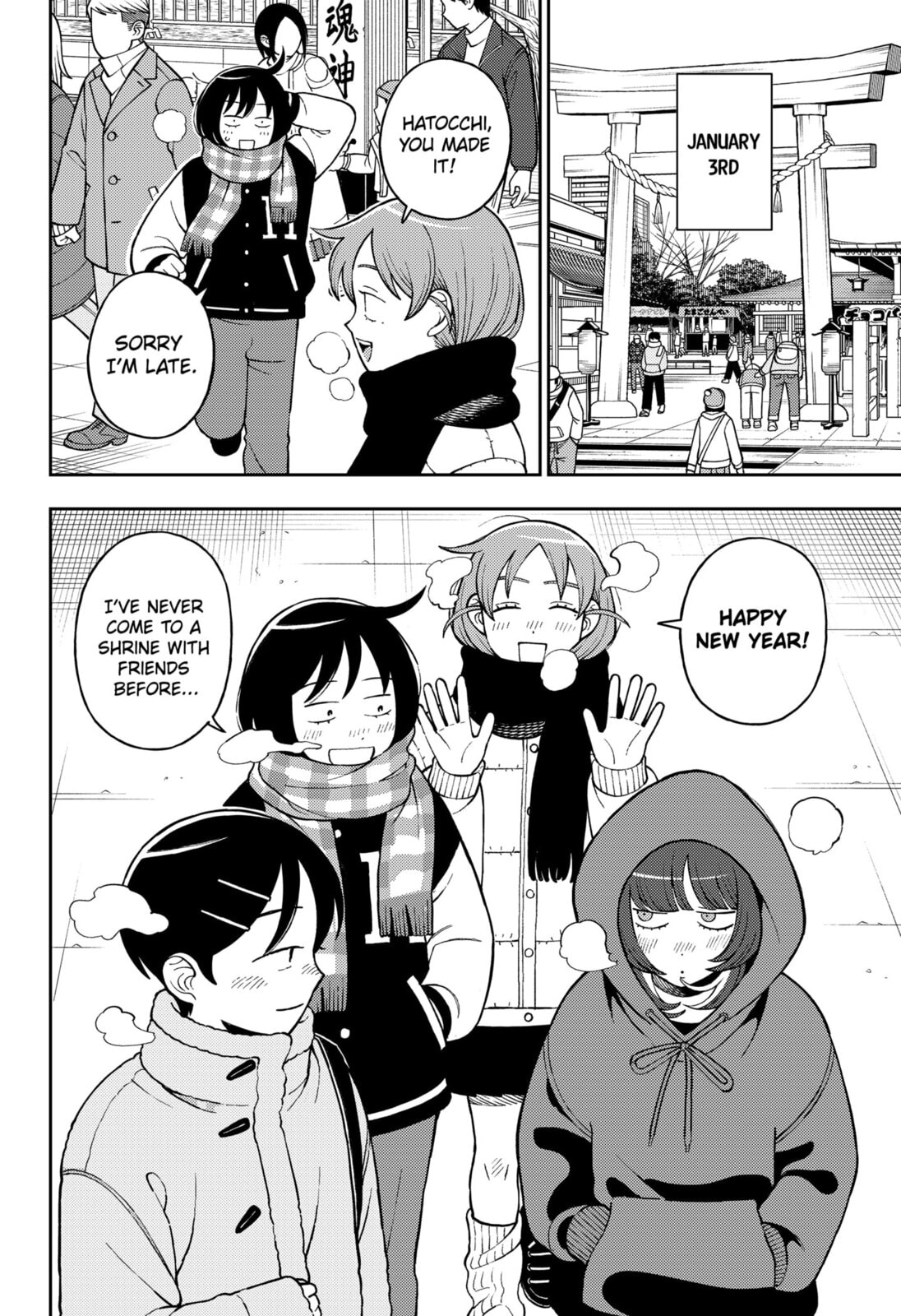 Girl Meets Rock! Chapter 103 page 15 - 