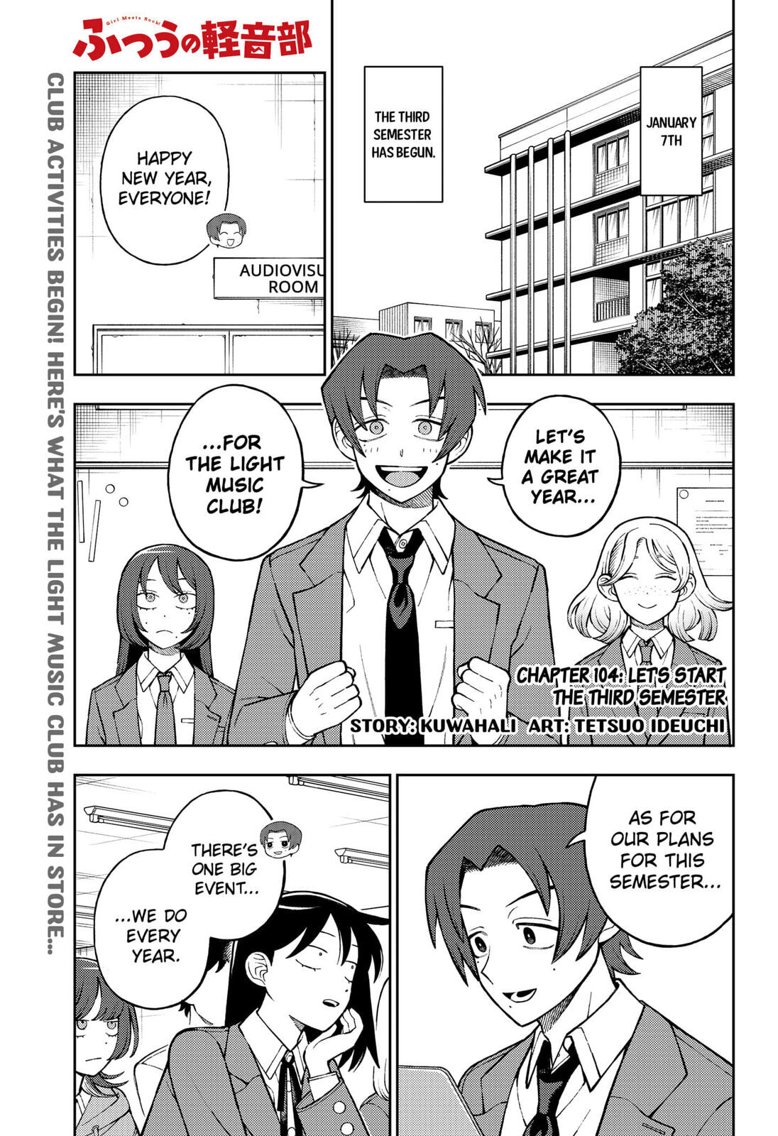 Girl Meets Rock! Chapter 104 page 1 - 