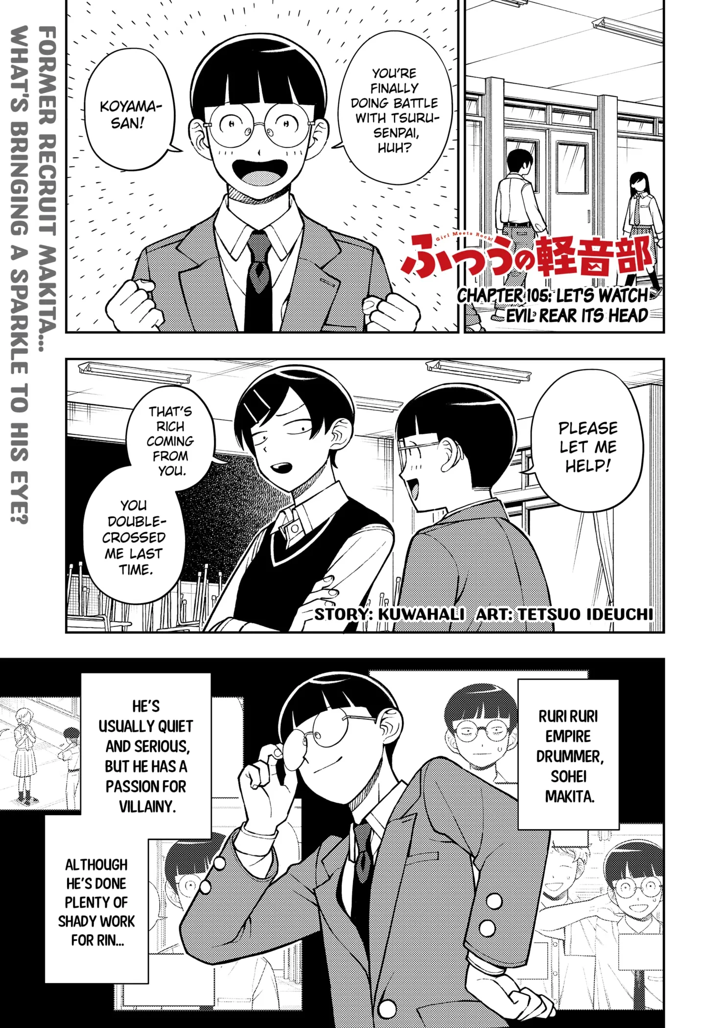Girl Meets Rock! Chapter 105 page 1 - 