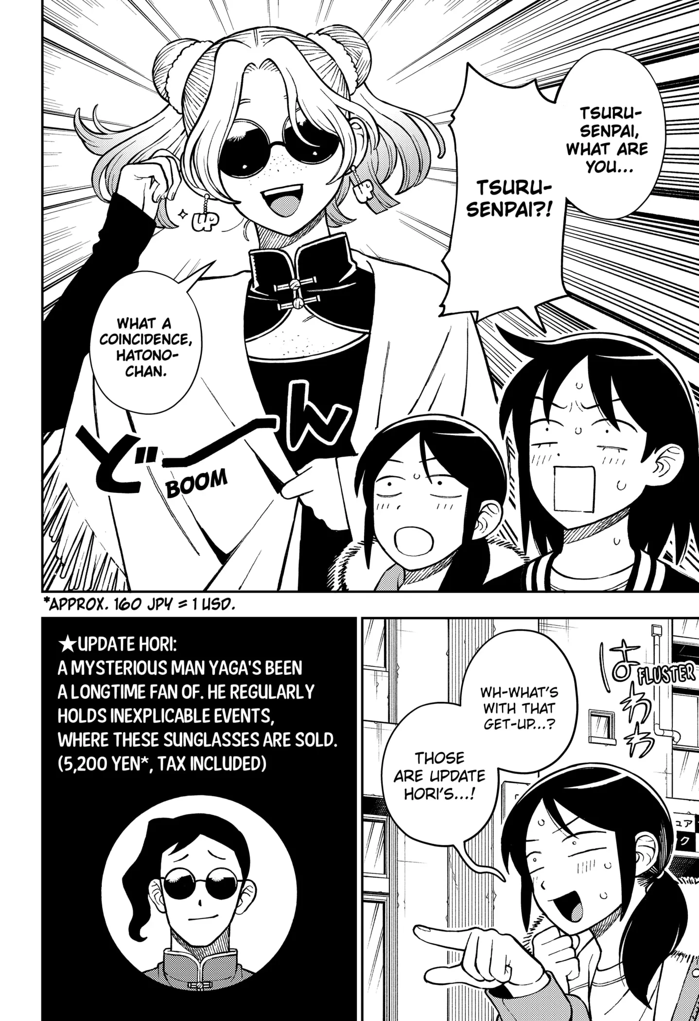 Girl Meets Rock! Chapter 105 page 18 - 
