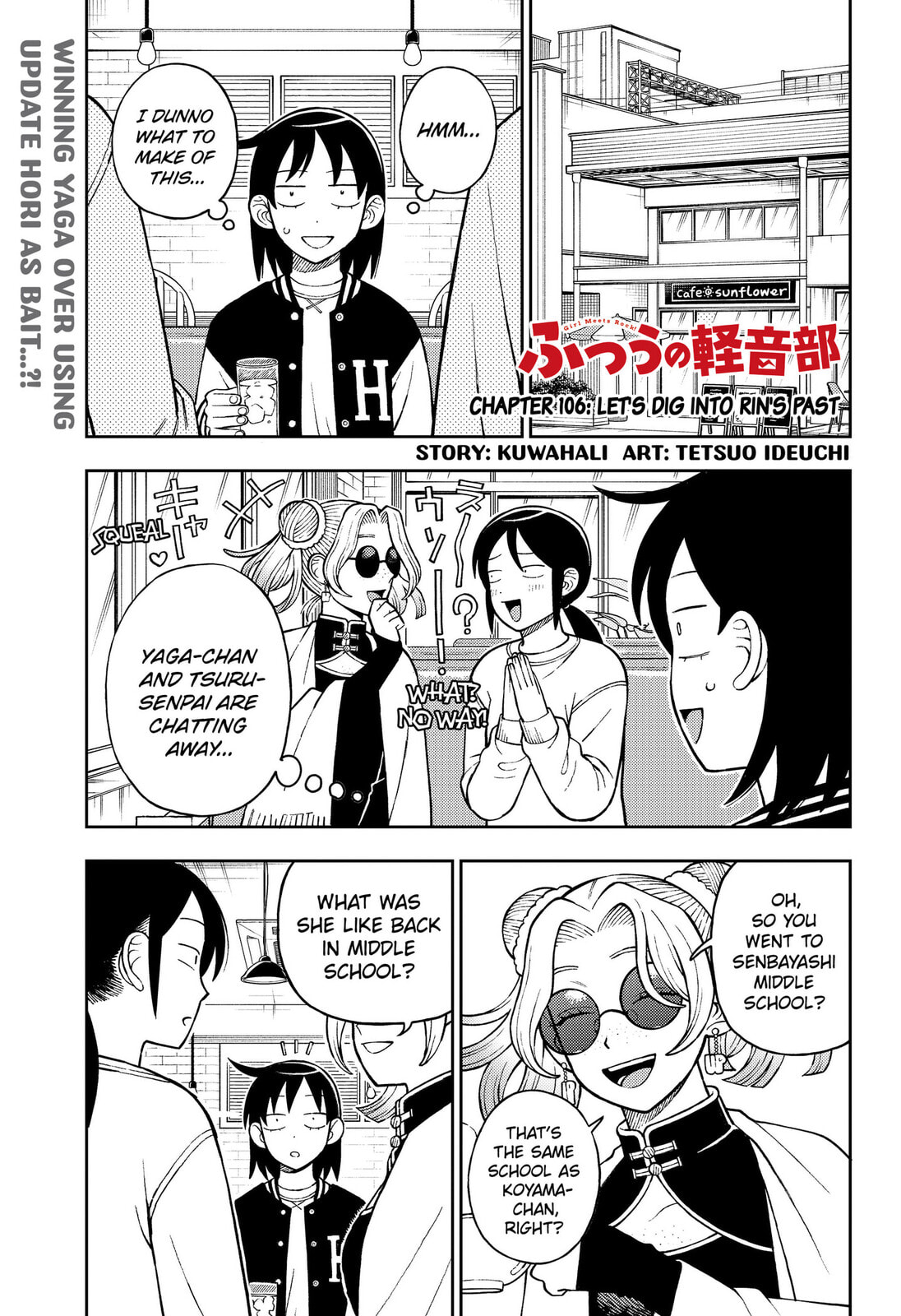 Girl Meets Rock! Chapter 106 page 1 - 