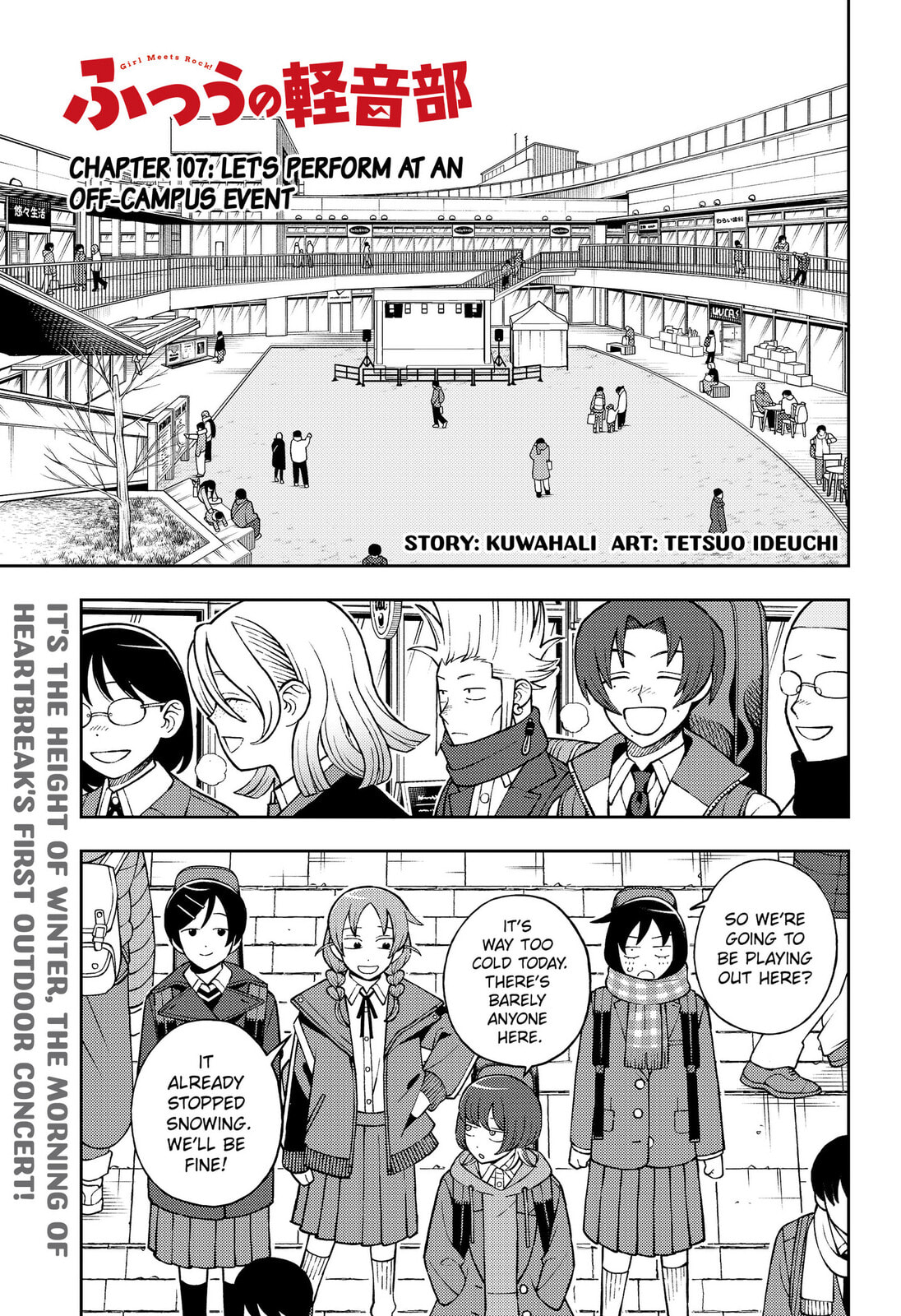Girl Meets Rock! Chapter 107 page 1 - 