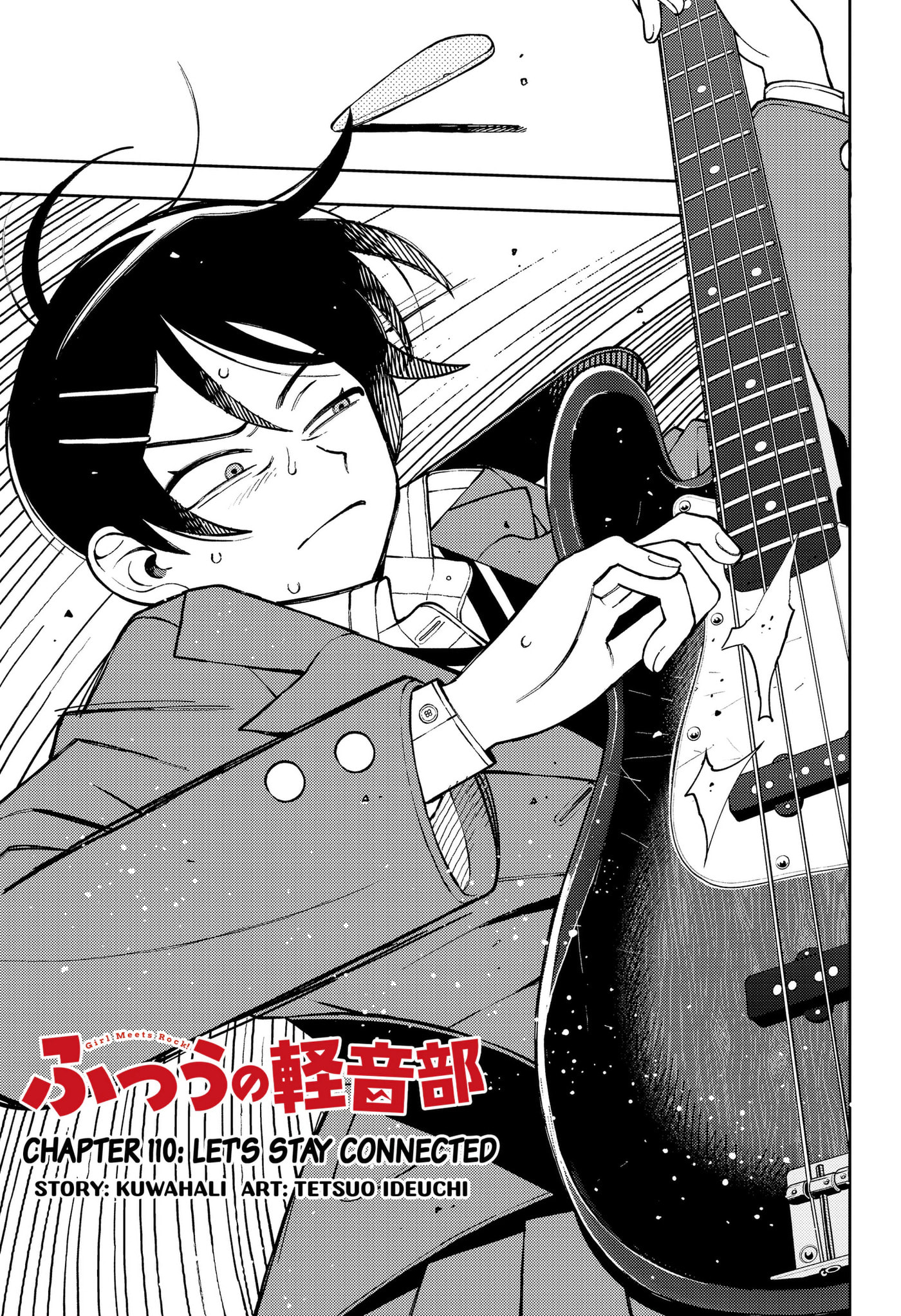 Girl Meets Rock! Chapter 110 page 1 - 