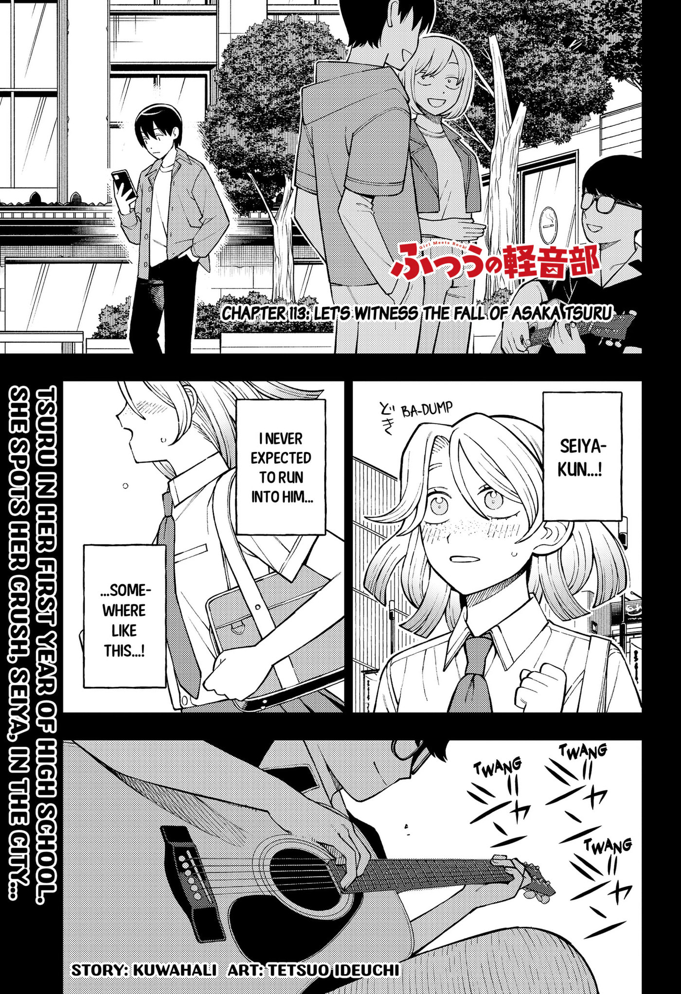 Girl Meets Rock! Chapter 113 page 1 - 
