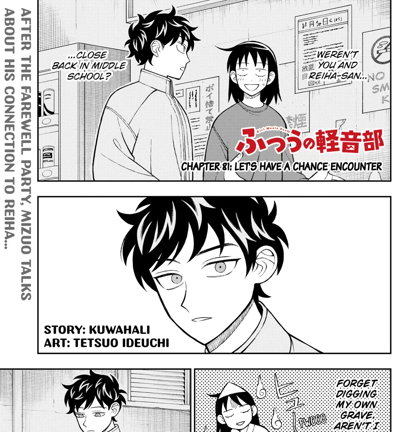Girl Meets Rock! Chapter 81 page 1 - 