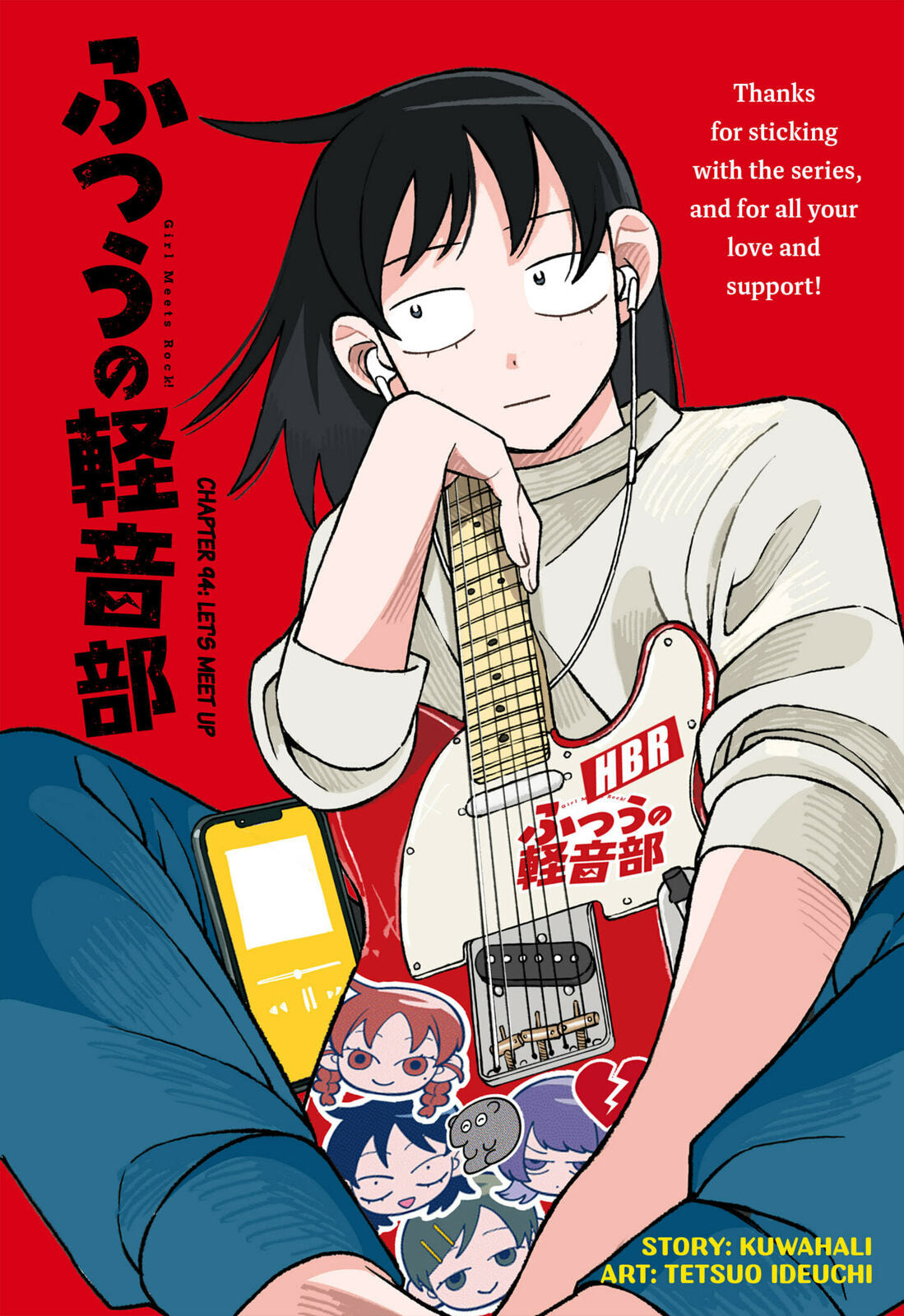 Girl Meets Rock! Chapter 94 page 1 - 