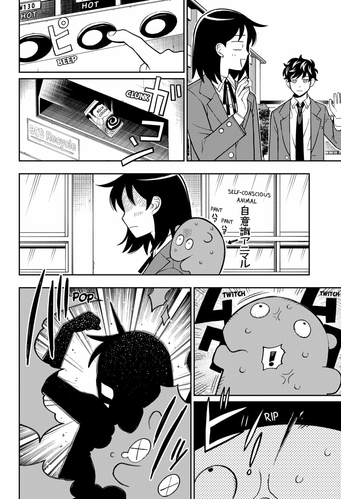 Girl Meets Rock! Chapter 94 page 19 - 